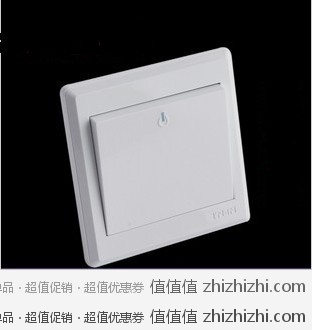 白菜！2.88元包邮 天恒品牌旗舰店开关插座面板 一开单控开关带荧光