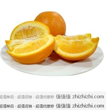 公益爱心团购 中国橙都重庆特产奉节脐橙6kg 35元免运费