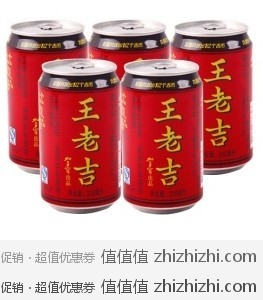 北京免费！3月27日有效！中粮我买网：免费送6罐王老吉凉茶