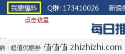 baoliaoweizhi