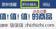 jifenweizhi