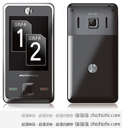 摩托罗拉手机E11(黑) 双卡双待 苏宁易购价格299元