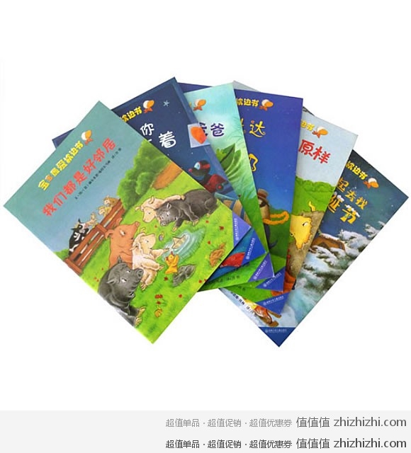 《宝宝最爱枕边书》6册 中国图书网价格￥22 包邮