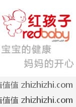 红孩子 母婴用品49元任选3件
