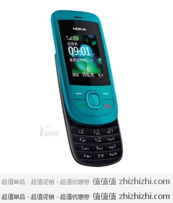 Nokia 诺基亚 2220s GSM 手机 湖蓝色 非定制 易迅网（广东站）价格294元