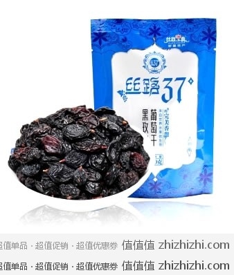 丝路宝典 特级黑加仑葡萄干220克 一号店价格9.9元/包 全国包邮 