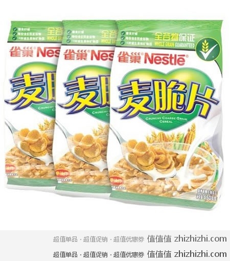 雀巢麦脆片150g*3 买三赠一 