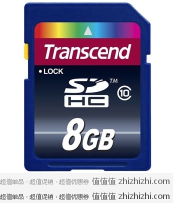 创见（Transcend）8G SDHC高速存储卡（Class10） 高鸿商城价格￥53 在线支付免运费