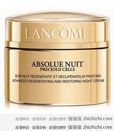 Lancome兰蔻菁纯臻颜晚霜 50ml 美国亚马逊价格$105.95（海淘到手约￥690）