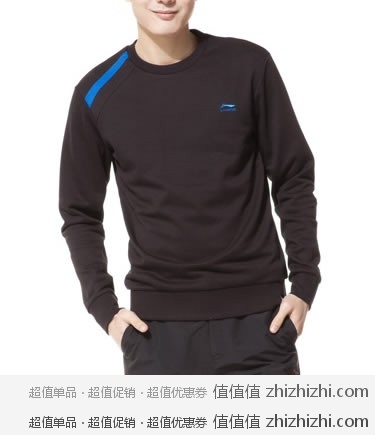 李宁LI-NING 男式无帽卫衣 苏宁易购价格￥99包邮