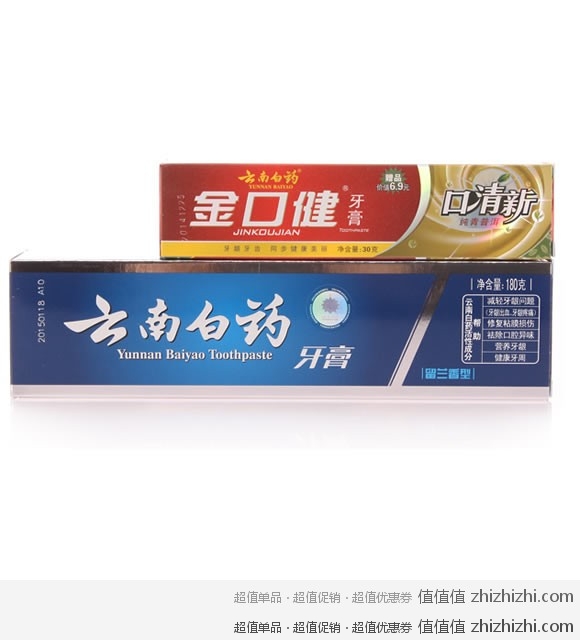 云南白药牙膏 留兰香型 180g*2支 还赠金口健纯青普洱30g*2支 苏宁易购价格45元
