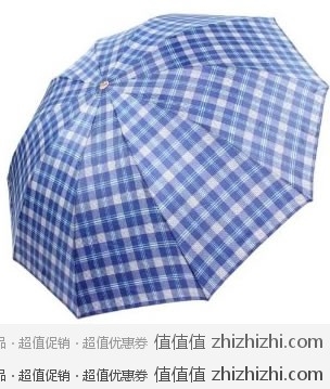 天堂伞 蓝色系列300T 超大晴雨伞（一甩干） 亚马逊中国￥24