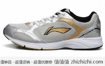 李宁 LI-NING AJJF062 男款跑步鞋 京东商城价格￥119包邮