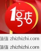 一号店 电器疯抢节 3月20-21日盛大开启
