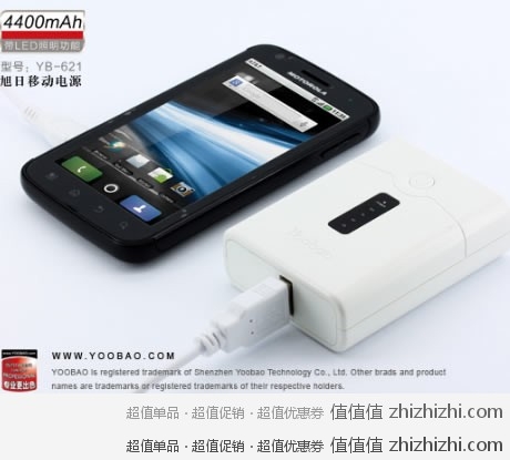 羽博 Yoobao YB-621 4400mAh 移动电源 易迅网（湖北站）价格￥99