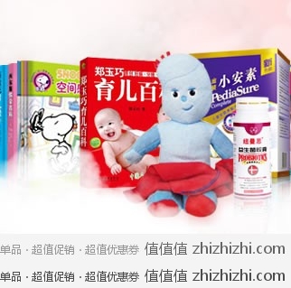 京东商城 母婴玩具+图书音像联合钜献 500种商品狂欢盛宴 每满200元立减40元 