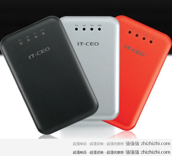 IT-CEO U6850 5000mAh 自动便携式移动电源（黑色） 易迅网（上海站）价格￥89