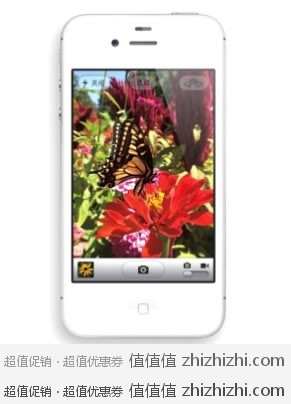 苹果 Apple iPhone4S 16G 手机（白色）裸机 一号店价格￥4699包邮