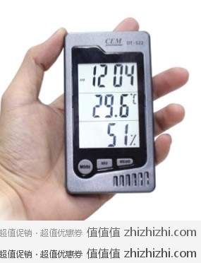 华盛昌 温湿度计DT-322 一号店价格￥39