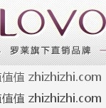 罗莱旗下直销品牌 LOVO  龙年行大运，1元起包邮，限量抢购