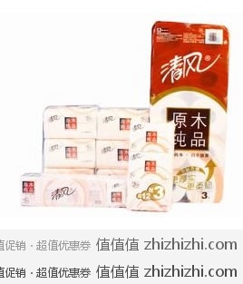 清风 TGSH01原木大礼包（1提B22AT4CN+2提BR38MC+1提B66AC+1包B42CPC）易迅网（上海站）价格￥49.9，送清风杯子一个！