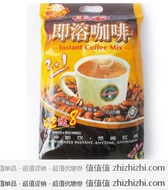 益昌老街 AIK CHEONG 即溶咖啡2+1(1000g) 50小包 新蛋网价格￥49.9