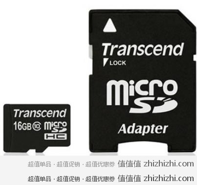 创见 Transcend 16GB  Class10 TF(microSDHC)卡(含适配器) 新蛋网价格￥99.9