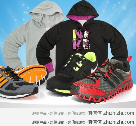 走秀网 超强装备 释放青春活力 Nike，Adidas超值优惠79元起