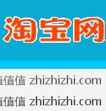 白菜~淘宝网 6件宝贝只需1元全国包邮