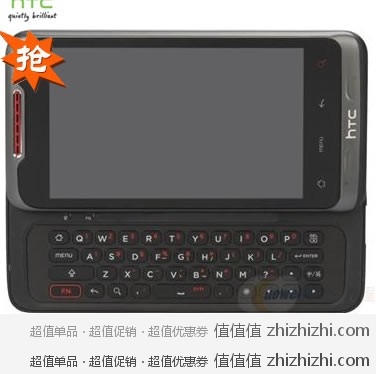 纵横天下：HTC S610d 3G手机（灰色）WCDMA/GSM/CDMA2000/CDMA 非定制机 新蛋网价格1929元  赠送8G TF卡和蓝牙耳机