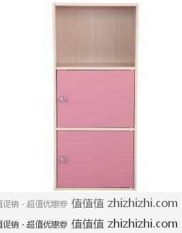 生活诚品 MQ2440A-3 典雅附门三格柜 亚马逊中国价格￥89包邮