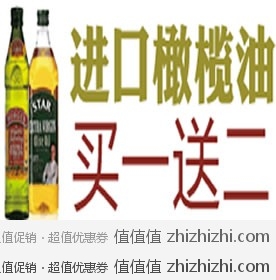 疯狂赠~亚马逊中国 进口橄榄油超值买赠，买一赠二