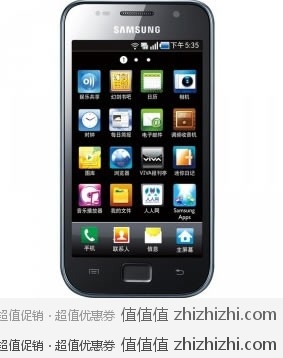 Samsung 三星 I9003 3G（GSM/WCDMA）手机 黑色 易迅网北京站价格2399元