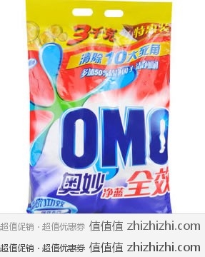 超低特惠：奥妙 净蓝全效洗衣粉 3kg  易迅网上海站价格21.9  赠奥妙40g洗衣液5包 