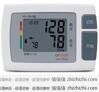 九安 andon KD-5910 电子血压计 心律不齐提示 京东商城价格￥159包邮