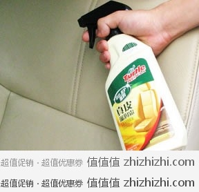 龟牌 Turtle Wax G-363 真皮滋润霜 500ml 易迅网（上海站）特价￥28