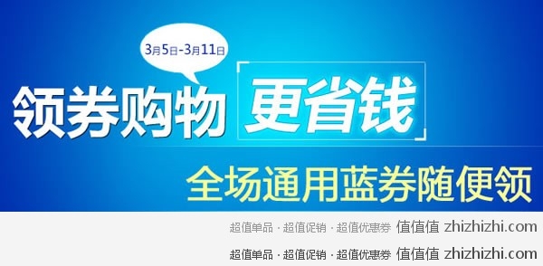 国美电器网上商城 领券购物更省钱 全场通用蓝拳随便领 速度抢啊~