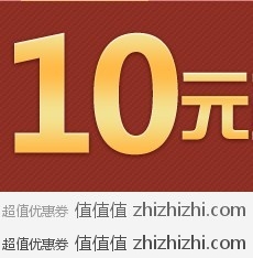 京东商城 美食篇 天天抢购10元产品 惊喜多多