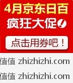 QQ20120414171313