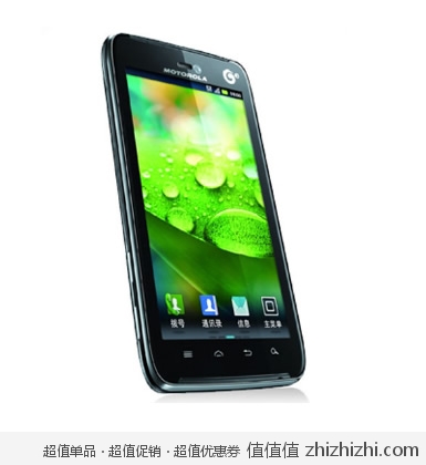 Motorola 摩托罗拉 MT917 3G（GSM/TD-SCDMA）手机 黑色 移动定制机  易迅网上海仓价格1758