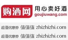 购酒网100-20优惠券，有效期至2012年5月31日