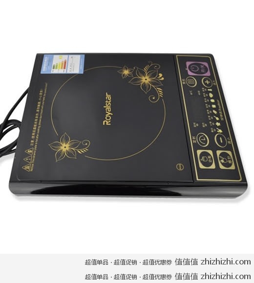 荣事达电磁炉20-C46B 苏宁易购￥149包邮 送炒锅、汤锅