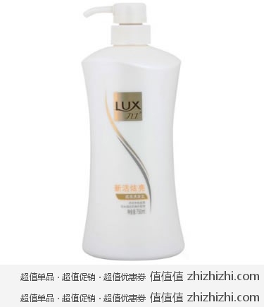LUX 力士 新活炫亮洗发乳 750ml 易迅网39.9元