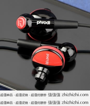 Phrodi 芙洛蒂 Pod-100 入耳式 耳机 易迅网(上海站、湖北站) 49元