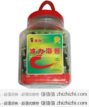 波力海苔罐装75g 亚马逊中国价格￥27.9
