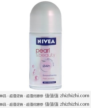 妮维雅NIVEA 珍珠莹彩爽身走珠液50ml 20.9元