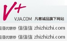 V+优惠券200-50，Vjia购物满200减50，至6月30日有效