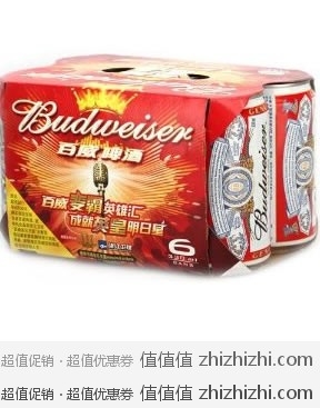 百威啤酒330ml*6联罐 亚马逊中国价格￥29.9包邮（仅限北京地区）
