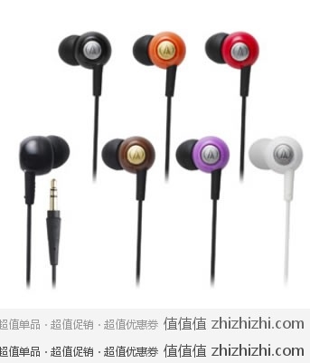 铁三角 Audio-Technica ATH-CKM30 高保真入耳式耳机 新蛋网价格￥149
