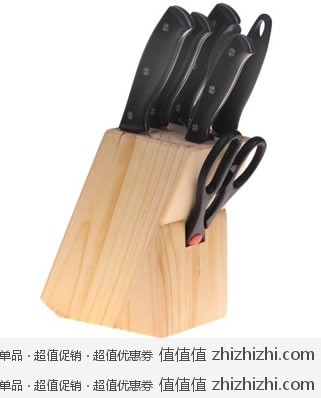 王麻子 DD60 塑柄八件套刀 京东商城价格￥109包邮